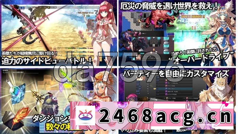 图片[12]-[手游]  新作[日式RPG]神秘的芝诺 MYSTIC ZENO V1.4 AI汉化版 [1+2.20G][百度盘] -猫咪社