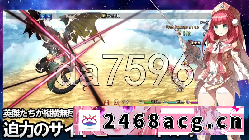 [手游]  新作[日式RPG]神秘的芝诺 MYSTIC ZENO V1.4 AI汉化版 [1+2.20G][百度盘] 