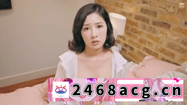 [国产] [真人SLG] 爱的初体验 麻豆出品 官方中文版 [PC/16.6G] [1+16.6G][百度盘] -猫咪社