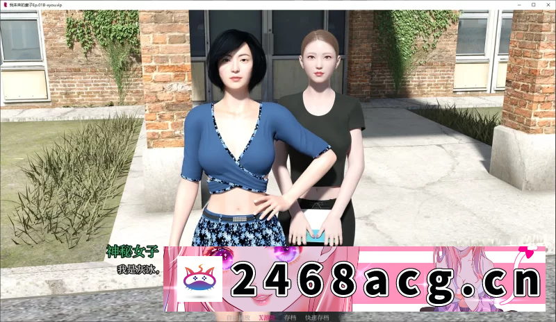 图片[2]-[SLG] 【欧美SLG/AI汉化/3D】我未来的妻子【PC+安卓/0.4G/更新】 [1+0.4G][百度盘]-猫咪社