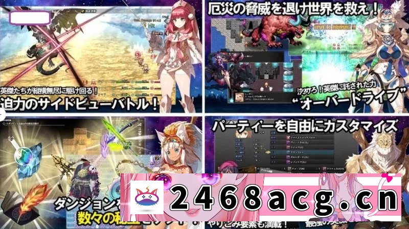 图片[3]-[RPG角色扮演] 新作[日式RPG]神秘的芝诺V1.4 AI汉化版 [PC+安卓 2.20G] [2+2.2G][百度盘] -猫咪社