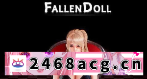 [SLG] 【PC/完结】堕落玩偶女1号/艾丽卡篇V1.31步兵终极版&3D互动&补 [1+7.3G][百度盘] -猫咪社