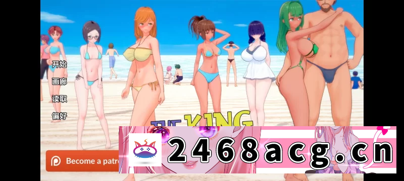 [欧美] 【双端/日系SLG/汉化/动态】夏日之王The King of Summer v0.5.14 【更新】附全画廊 [2+7.01GB][百度盘] -猫咪社