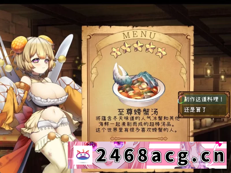 图片[7]-[RPG角色扮演] [自行打包] 【PC+APK/佳作/女主视角淫乱/开小车/官中】米斯蒂闪耀繁盛记 [1+2.35G][百度盘] -猫咪社
