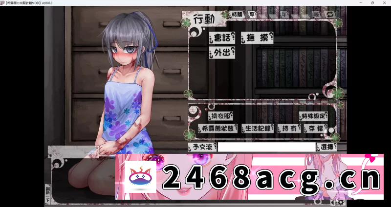 [SLG] [双端]希尔薇的交配计划 v8.0.3 魔改步兵版 [2+2.72G][百度盘]-猫咪社