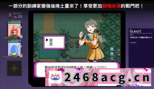 [手游]  [爆款RPG/H版宝可梦/动态] 一次性交易大师 V3.08中文步兵版 [1+4.50G][百度盘]-猫咪社