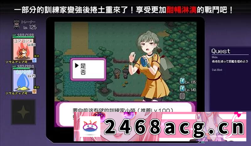 [手游]  [爆款RPG/H版宝可梦/动态] 一次性交易大师 V3.08中文步兵版 [1+4.50G][百度盘]-猫咪社