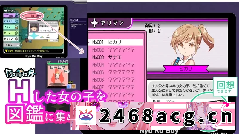 图片[6]-[手游]  [爆款RPG/H版宝可梦/动态] 一次性交易大师 V3.08中文步兵版 [1+4.50G][百度盘]-猫咪社