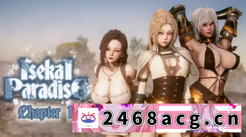 [手游]  [亚洲SLG//动态]异世界天堂0.5AI汉化版PC+安卓 [2+5.6g][百度盘]-猫咪社