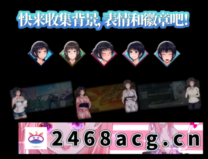 [手游] [自行打包] 安卓 夏色泡影 [1+2.5G][百度盘] -猫咪社