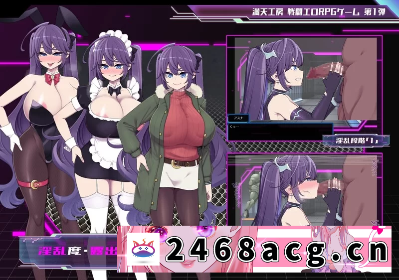 图片[5]-[手游] [爆款RPG/战斗H/露出] 星月明日奈与淫欲的地下街ver1.0.1汉化版 [1+4.0G][百度盘] -猫咪社