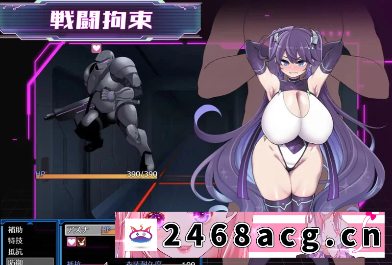 图片[6]-[手游] [爆款RPG/战斗H/露出] 星月明日奈与淫欲的地下街ver1.0.1汉化版 [1+4.0G][百度盘] -猫咪社