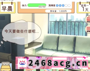 [SLG] 和妹妹一起度过的一个月 v3月 改良汉化版 【更新PC】 [1+1.6G][百度盘] -猫咪社