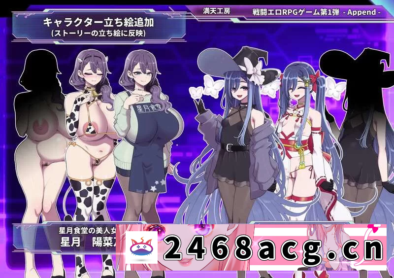 [RPG角色扮演]  [PC+安卓】爆款RPG淫欲的地下街1.0.1 内嵌AI汉化版+DLC+作弊码 [1+3.56G][百度盘]-猫咪社