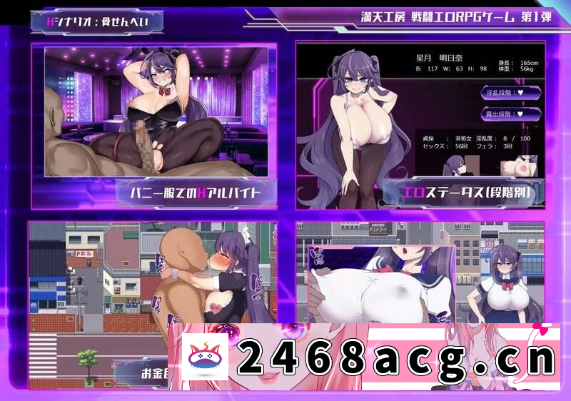 图片[9]-[RPG角色扮演]  [PC+安卓】爆款RPG淫欲的地下街1.0.1 内嵌AI汉化版+DLC+作弊码 [1+3.56G][百度盘]-猫咪社