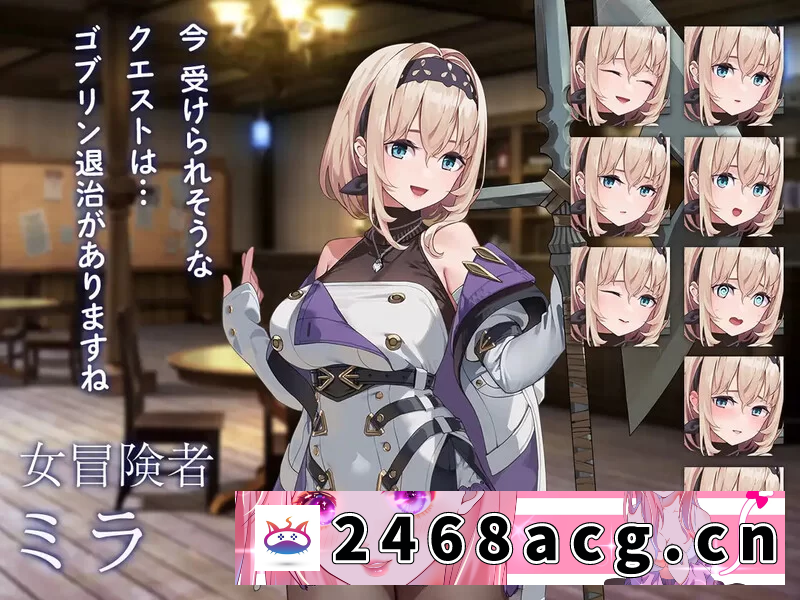 [手游] [日式ACT/被NTR/强X] 旅馆、酒馆与戟 V1.0.3 生肉版 [1+1.70G][百度盘] -猫咪社