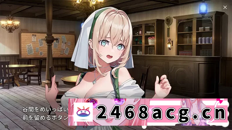 图片[2]-[手游] [日式ACT/被NTR/强X] 旅馆、酒馆与戟 V1.0.3 生肉版 [1+1.70G][百度盘] -猫咪社