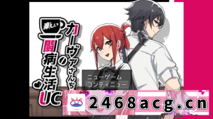 [RPG角色扮演] 【日式RPG】卡尔瓦先生家的欢乐抗病生活【双端】【1.7G】 [1+1g][百度盘] -猫咪社