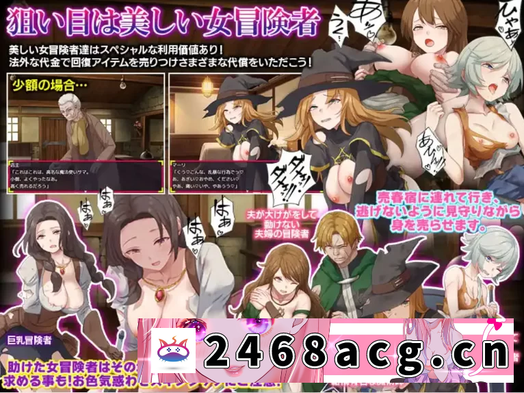 图片[3]-[手游]  [RPG/AI汉化]你似乎只剩下1点生命值，想要药水吗[PC+安卓/354MB] [5+354M][百度盘]-猫咪社