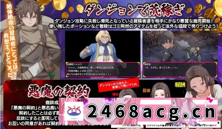 图片[4]-[手游]  [RPG/AI汉化]你似乎只剩下1点生命值，想要药水吗[PC+安卓/354MB] [5+354M][百度盘]-猫咪社