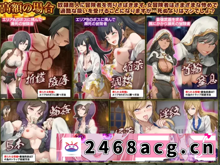 图片[5]-[手游]  [RPG/AI汉化]你似乎只剩下1点生命值，想要药水吗[PC+安卓/354MB] [5+354M][百度盘]-猫咪社