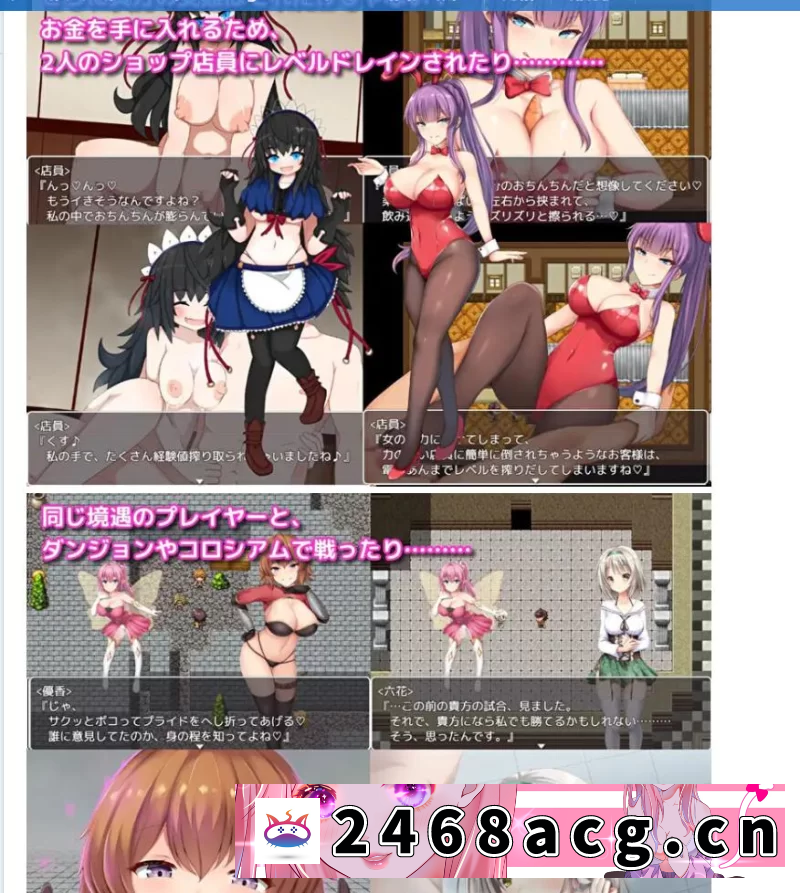 [RPG角色扮演] 阿尔菲米亚之塔（アルフィミアの塔）V1.0 内嵌AI汉化【双端 [1+1.13g][百度盘]