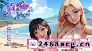[SLG]  欧美SLG/AI生成/汉化】禁欲岛（No Fap Island）Ch.5 汉化 PC+安卓 [1+2.10G][百度盘] -猫咪社
