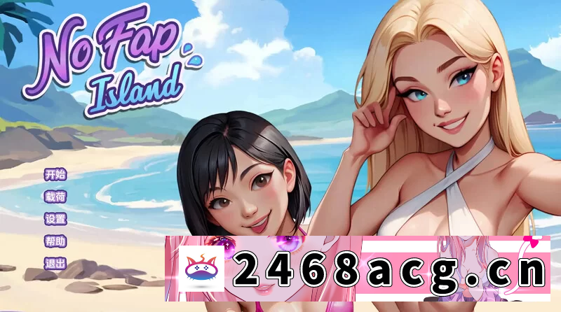 [SLG]  欧美SLG/AI生成/汉化】禁欲岛（No Fap Island）Ch.5 汉化 PC+安卓 [1+2.10G][百度盘] -猫咪社