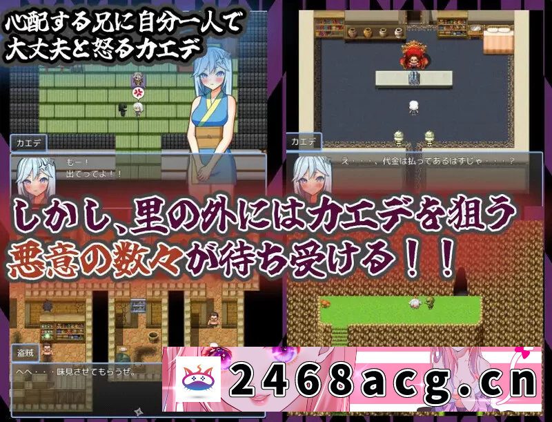 图片[4]-[手游] [自行打包] 新作[日式RPG/羞辱/触手] 新手忍者枫～内嵌AI汉化版+作弊码 [1+2.22G][百度盘]-猫咪社