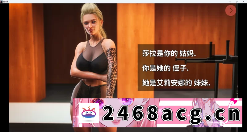 图片[6]-[欧美] 【淫母SLG/汉化/PC+安卓】The Synthetic-合成体Ep.5Beta [乱补+画廊] [2+6.3G][百度盘] -猫咪社