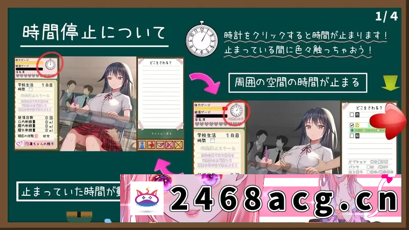 图片[3]-[手游] [日式RPG/羞辱]时间停止学校~认真的那家伙是我的手淫 汉化版 [1+2.80G][百度盘]-猫咪社