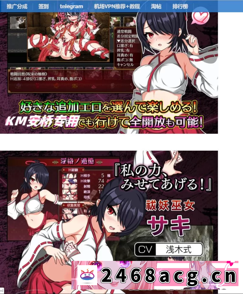 图片[4]-[RPG角色扮演]纱希与淫乱之熔炉 サキと淫絡の坩堝 PC+安卓 内置AI汉化版 [1+6g][百度盘] -猫咪社