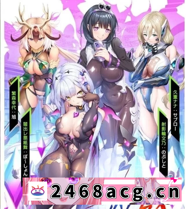 图片[3]-[RPG角色扮演] [RPG] [绅游破解/汉化版]对魔忍V3.5版 [千万字级别汉化][24G] [4+24G][百度盘]-猫咪社