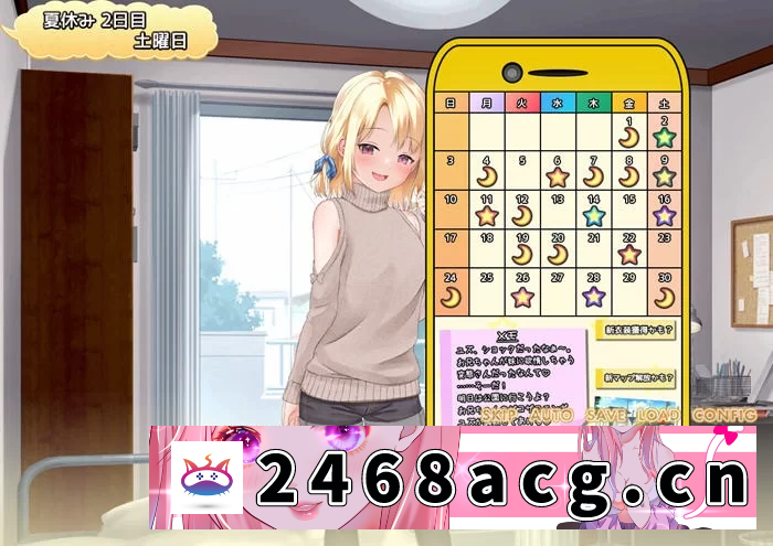 图片[2]-[RPG角色扮演] 【妹妹的夏日生活 v1.0 内置汉化版 PC+安卓 RPG游戏】 [1+2G][百度盘]-猫咪社