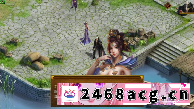 图片[5]-[RPG角色扮演]更新[国产武侠RPG/魔改/pc] 金庸群侠传5 爱与死 v1.22.2 官中版 [1+6.20G][百度盘]-猫咪社