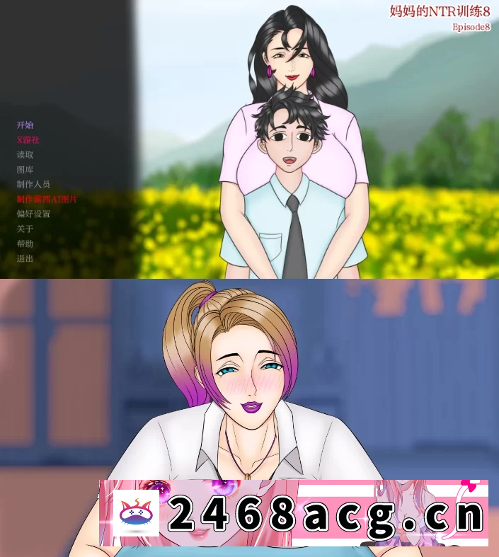 [SLG] 【PC+安卓】【亚洲SLG/AI汉化/2D】妈妈的NTR训练 AI汉化版 [1+3G][百度盘]-猫咪社