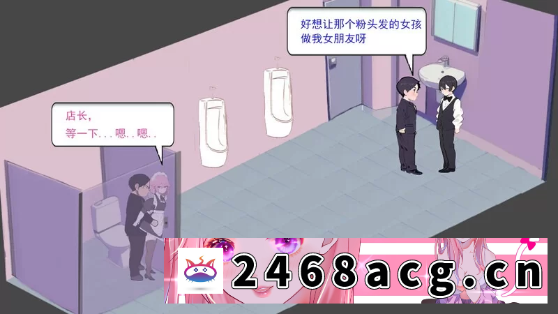 图片[5]-[SLG] pc [经营SLG/互动养成/AI生成/动态] 黑山恋爱咖啡厅 Ver3.4 官方中文版 [1+1.8G][百度盘]-猫咪社