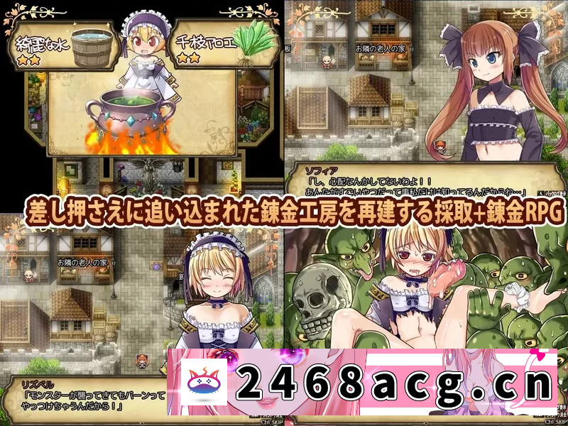 [RPG角色扮演][日式RPG/卖春] 利兹贝尔 Lizbel V1.01 AI汉化版 DLC+全回想存档 pc [1+1.90G][百度盘] 