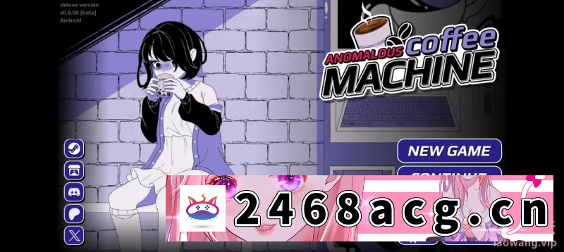 图片[5]-[欧美] [自行打包] 【双端/更新/生肉/作弊】诡异咖啡机V0.8 [2+800M][百度盘]-猫咪社