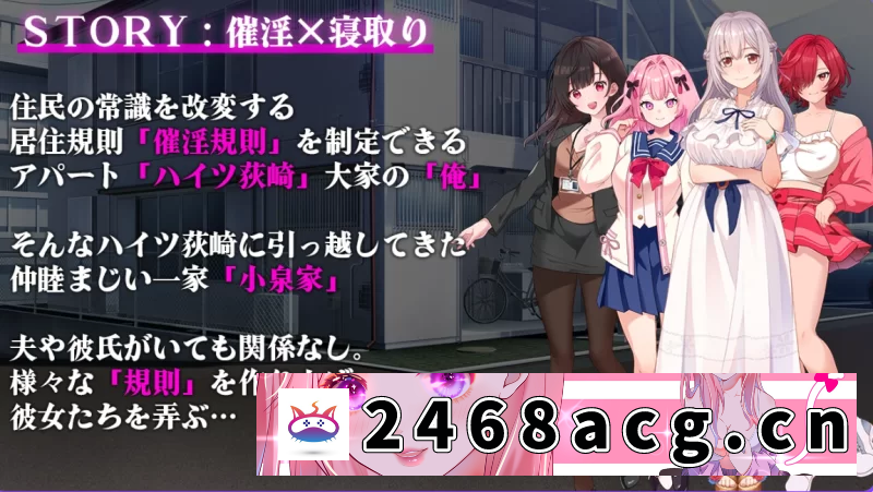 图片[3]-[RPG角色扮演] [爆乳]催淫居住規則による住民支配内嵌AI汉化+礼包码PC+安卓 [2+1.10G][百度盘]-猫咪社