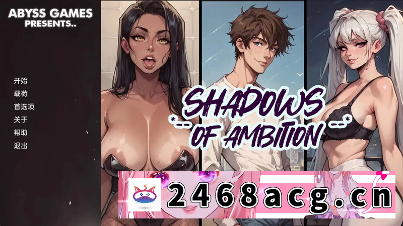 图片[2]-[手游] 【日式SLG/动态/汉化】野心的阴影of AmbitionCh4.5 汉化中文 [1+1.60G][百度盘]-猫咪社