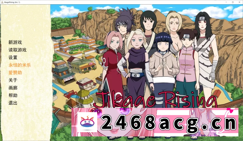 [SLG] 【SLG/精翻/动态/PC+安卓】异族崛起 Jikage Rising Arc1+3 v2.22b 3季 [6+6.22G][百度盘] -猫咪社