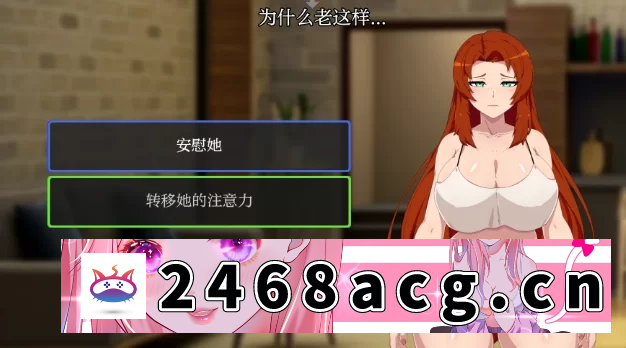 [SLG] 【PC+安卓】【日系SLG/AI汉化/2D】低俗幻想0.1 AI汉化版 [1+1.8G][百度盘]