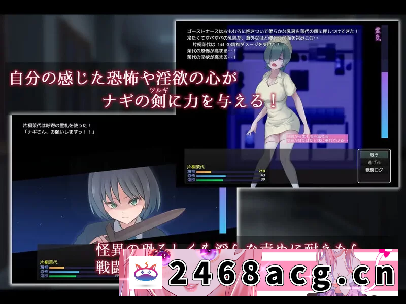 图片[4]-[手游] [回合RPG/逆NTR/男受]幽惑の学園七不思議-V1.02 AI汉化版+礼包码 [1+2.0G][百度盘] -猫咪社