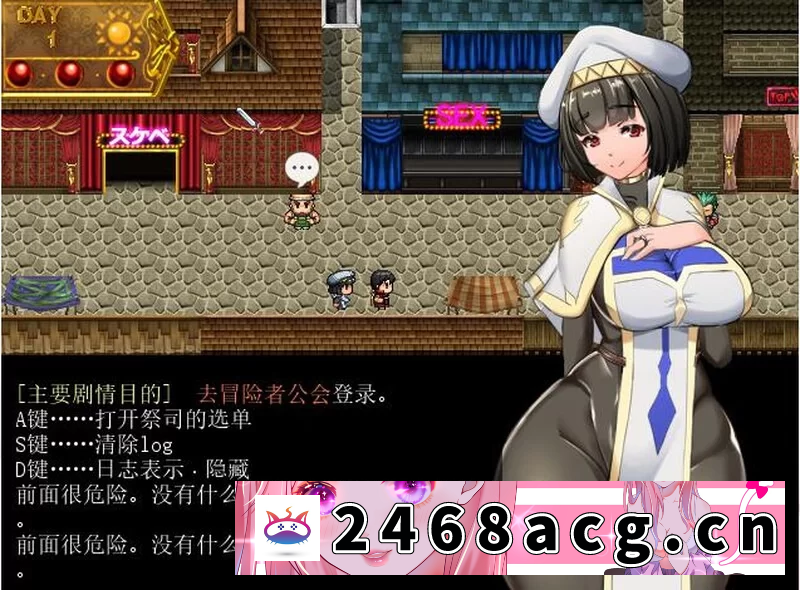 [RPG角色扮演] [自行打包] [阿黑颜/NTR寝取/爆乳淫乱]NTR女祭司 Ver1.0 火力全开重置完结版 [aop模拟器] [1+2.08g][百度盘]