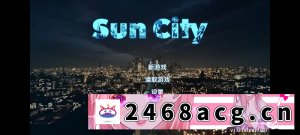 [欧美]【双端/欧美SLG/汉化/动态】太阳城Sun City Ep.1 【更新】 [1+3.72GB][百度盘]-猫咪社