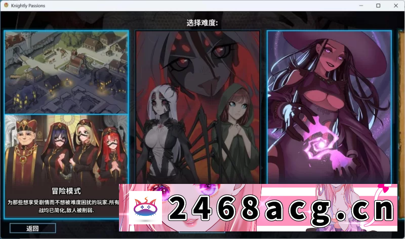 图片[5]-[SLG]【卡牌SLG/中文/动态】猎魔人物语 Knightly Passions Ver1.6【安卓+PC】AI汉化版+DLC [2+1.3g][百度盘]-猫咪社