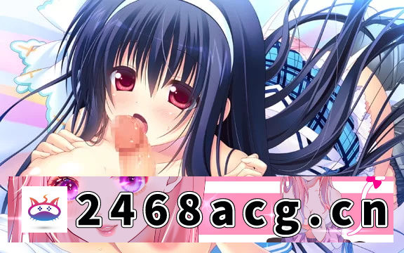 图片[7]-[ADV] [自行打包] 【ADV PC】恋爱姐妹六重奏v1.01 中文汉化版 [1+4.2G][百度盘]-猫咪社