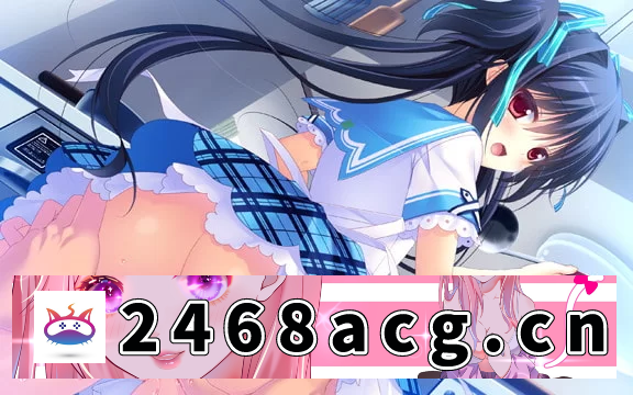 图片[8]-[ADV] [自行打包] 【ADV PC】恋爱姐妹六重奏v1.01 中文汉化版 [1+4.2G][百度盘]-猫咪社