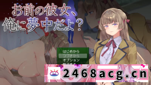 [SLG] 新汉化[互动SLG/NTR/动态]你的女朋友迷上了我 AI汉化版PC+安卓+ [1+720M][百度盘]-猫咪社